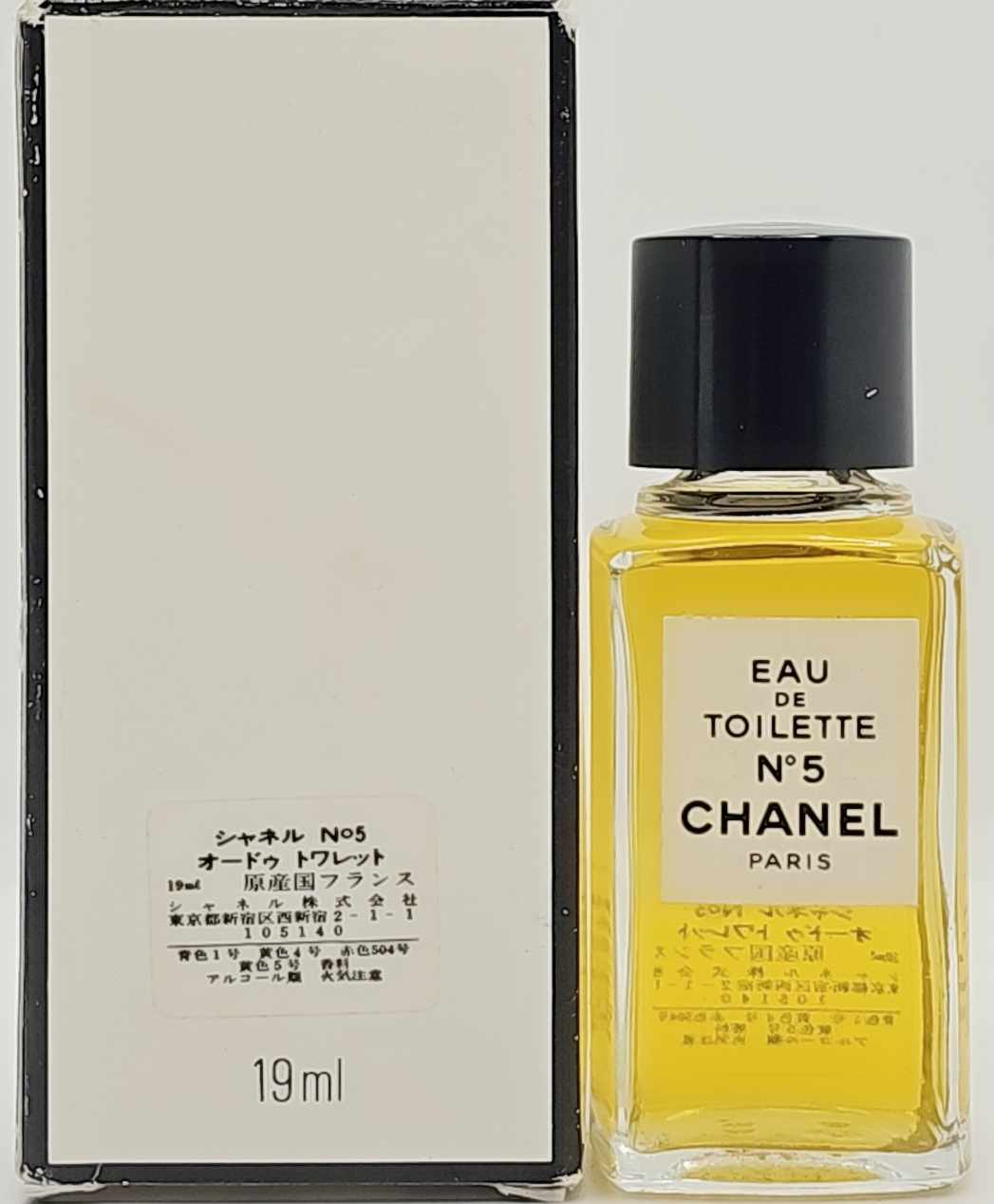 Chanel No. 5 Eau de Toilette 19ml – Iconic Luxury Perfume for Women
